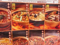 -十六蒲(桂林路店)