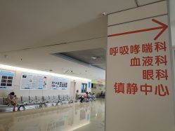 -西安市儿童医院门诊