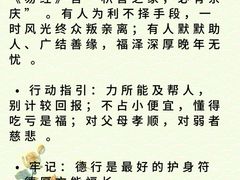 -新励成演讲口才培训(广州海珠学训中心)