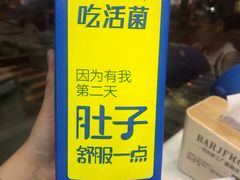 -鑫悦楼煎蟹·16年海鲜大排档