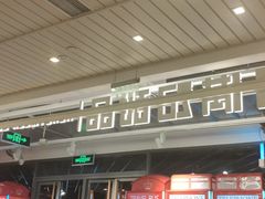 -满记甜品(优客百盛店)