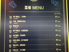 菜单-十二小节BAR·COFFEE·ACE&CLUB·火车咖啡厅(751店)