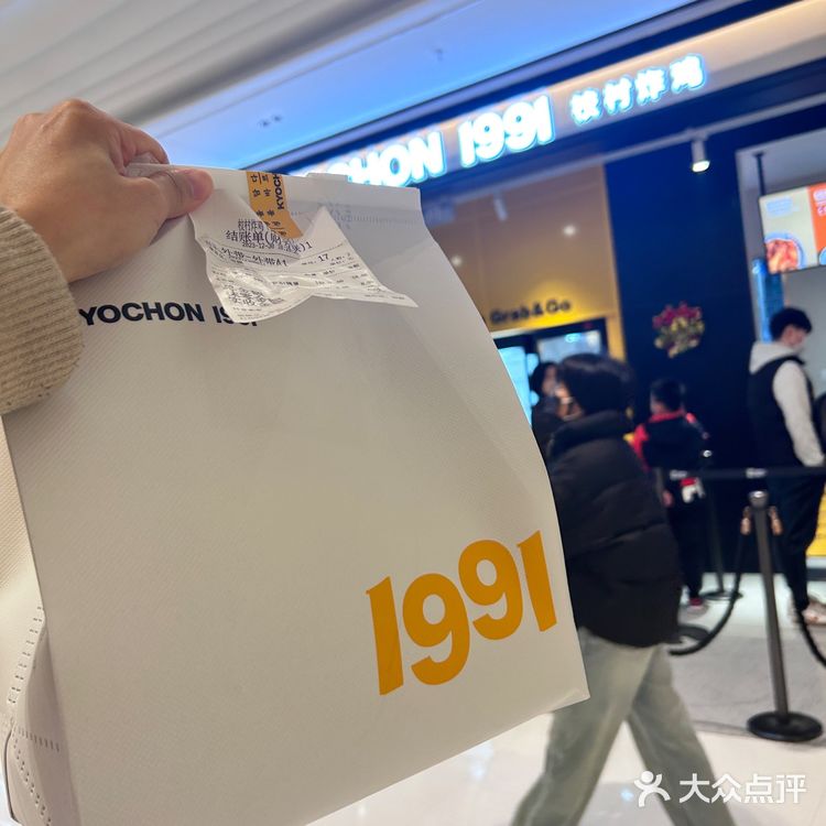 杭州中心✔️1991校村炸鸡买到啦～