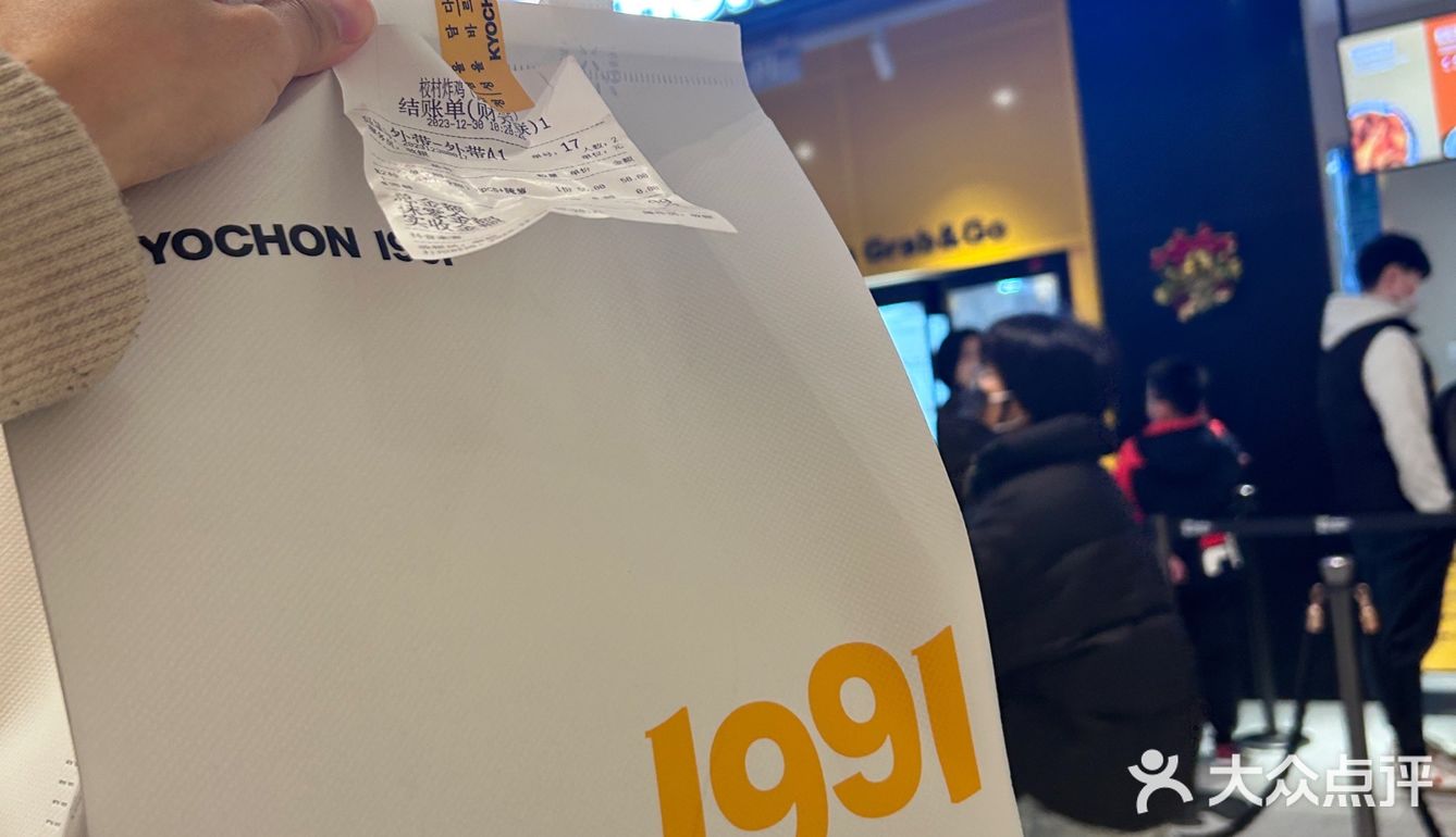 杭州中心✔️1991校村炸鸡买到啦～