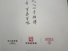 -马旺子酒楼