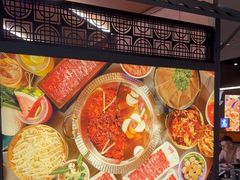 -重庆高老九火锅(吴中永旺店)