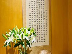 -本逸·割烹料理(湖墅店)