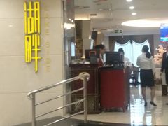 -弘毅大酒店(武汉大学国际学术交流中心店)