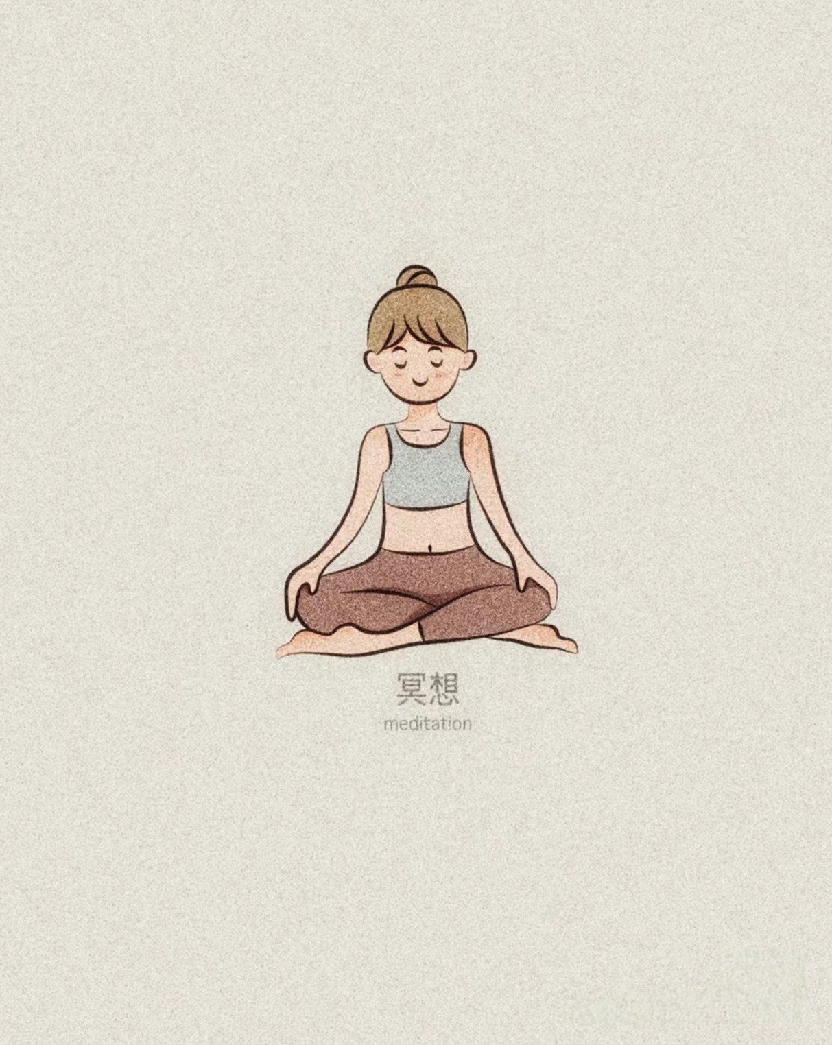 瑜伽时间✨冥想