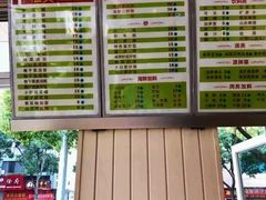 菜单-马路桥姜汤面(江城大楼店)