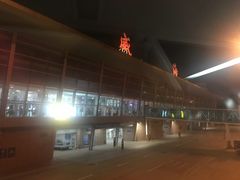 -威海大水泊国际机场