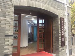 -上海孙中山故居纪念馆