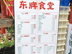 -东排食堂长沙小吃大排档(五一广场店)