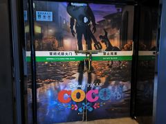 -万达影城(贵阳中大激光IMAX店)