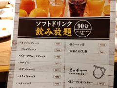 -牛角日本烧肉专门店(福岡キャナルシティ博多前店)