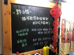 -猫爷的腔调·黔小馆(交大医学住宅区店)