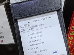 -新峰肉骨茶