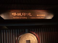 -嘉定博物馆