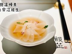 -觀芷隐轩