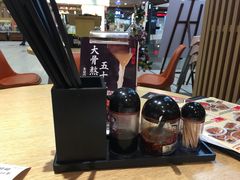 -味千拉面(广州金沙永旺梦乐城店)