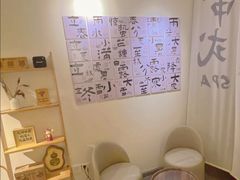 -左悦·艾灸调理·推拿按摩·精油SPA(卓悦汇店)