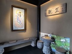 -觀芷隐轩