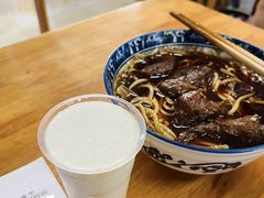 -十八梯眼镜面(五红路店)