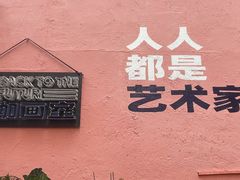 -大芬美术馆