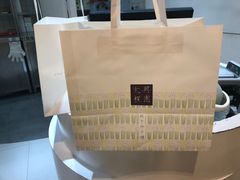 -阮大兴糕团(滨江宝龙店)