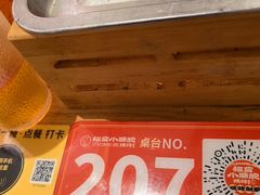 -福苗小骆驼烧烤(莲湖路店)