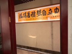 -岭南故事·影院足道SPA·石岐店