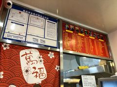 -盖小厨炸串凉皮臭豆腐(图书大厦店)