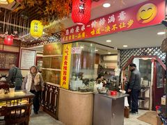 -金杨拉面王小吃面馆·牛三宝面·红烧牛肉粉