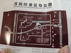 -汉景帝阳陵博物院