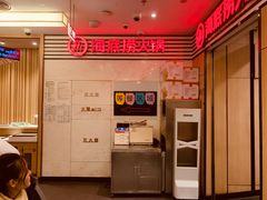 -海底捞火锅(上地华联店)