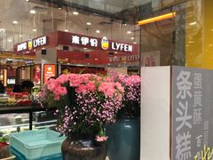 -喬家栅(汇联商厦店)