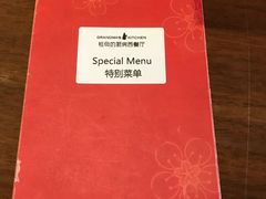 -G+KITCHEN(龙湖狮山天街店)