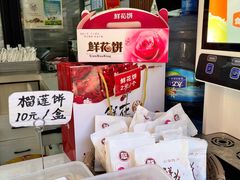 -李氏憨粑粑(官渡古镇店)