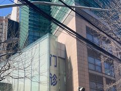 -复旦大学附属中山医院(西院区)