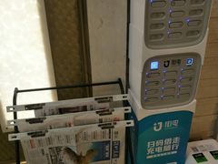 -市民中心-餐厅