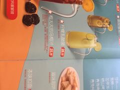 菜单-鱼酷活鱼烤鱼(信息城店)
