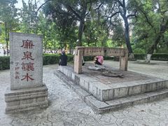 -北山公园