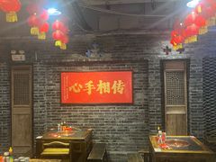 -镇江龙·火锅串串(武侯祠店)