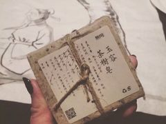-無用生活空间(北京店)