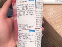 -Blueglass酸奶(华贸购物中心店)