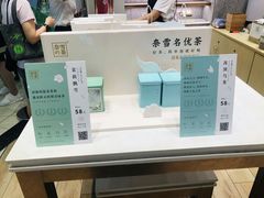 -奈雪的茶(石厦时代广场店)