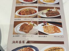 -金河半岛园林酒家(金融城店)