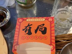 -有局·成都市井烧烤·精酿啤酒(双楠店)