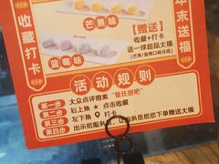 -管氏翅吧(甘家口店)