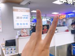 -好匯修手机电脑维修(百脑汇店)